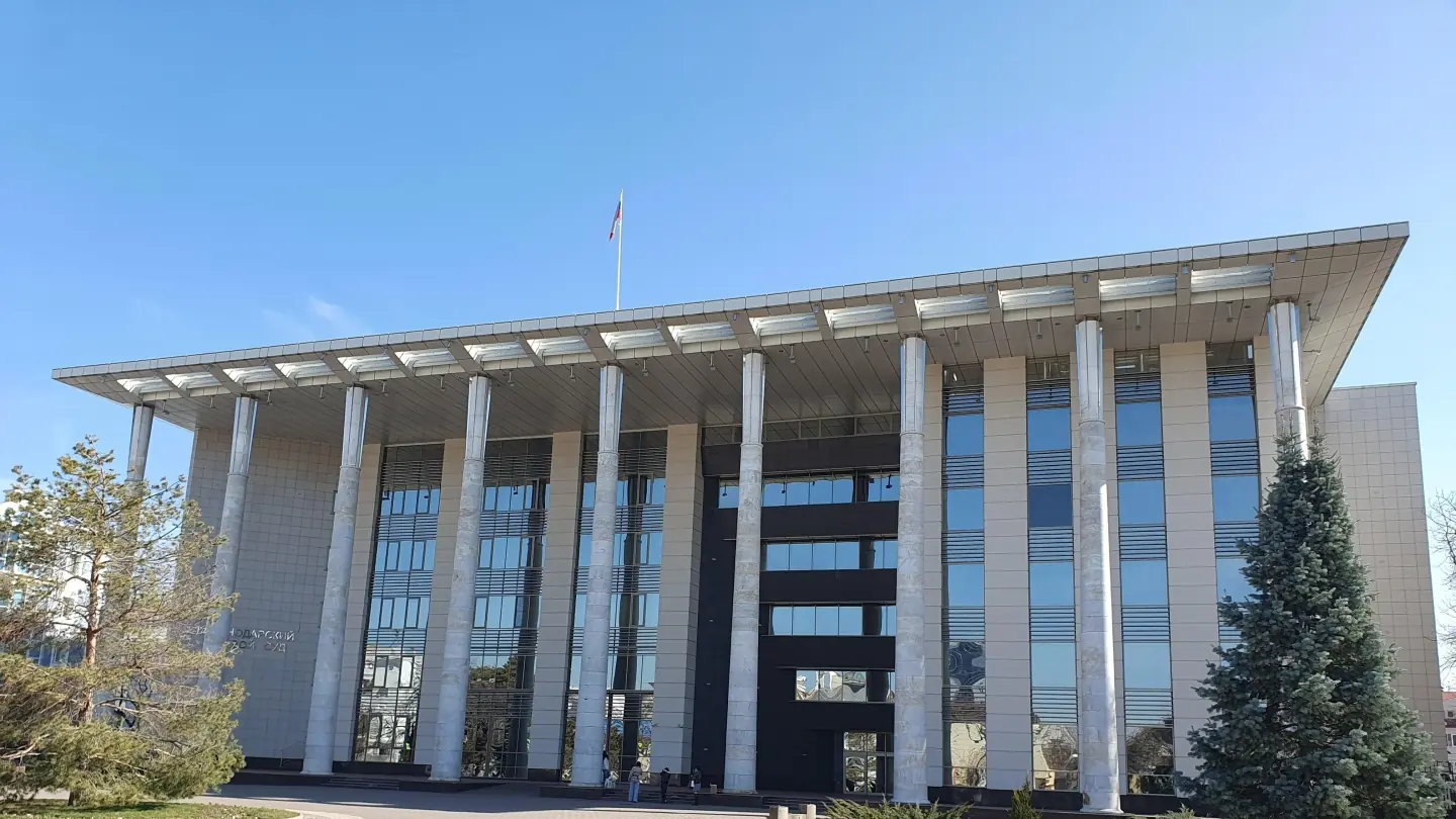 Здание Краснодарского краевого суда, улица Красная, 10